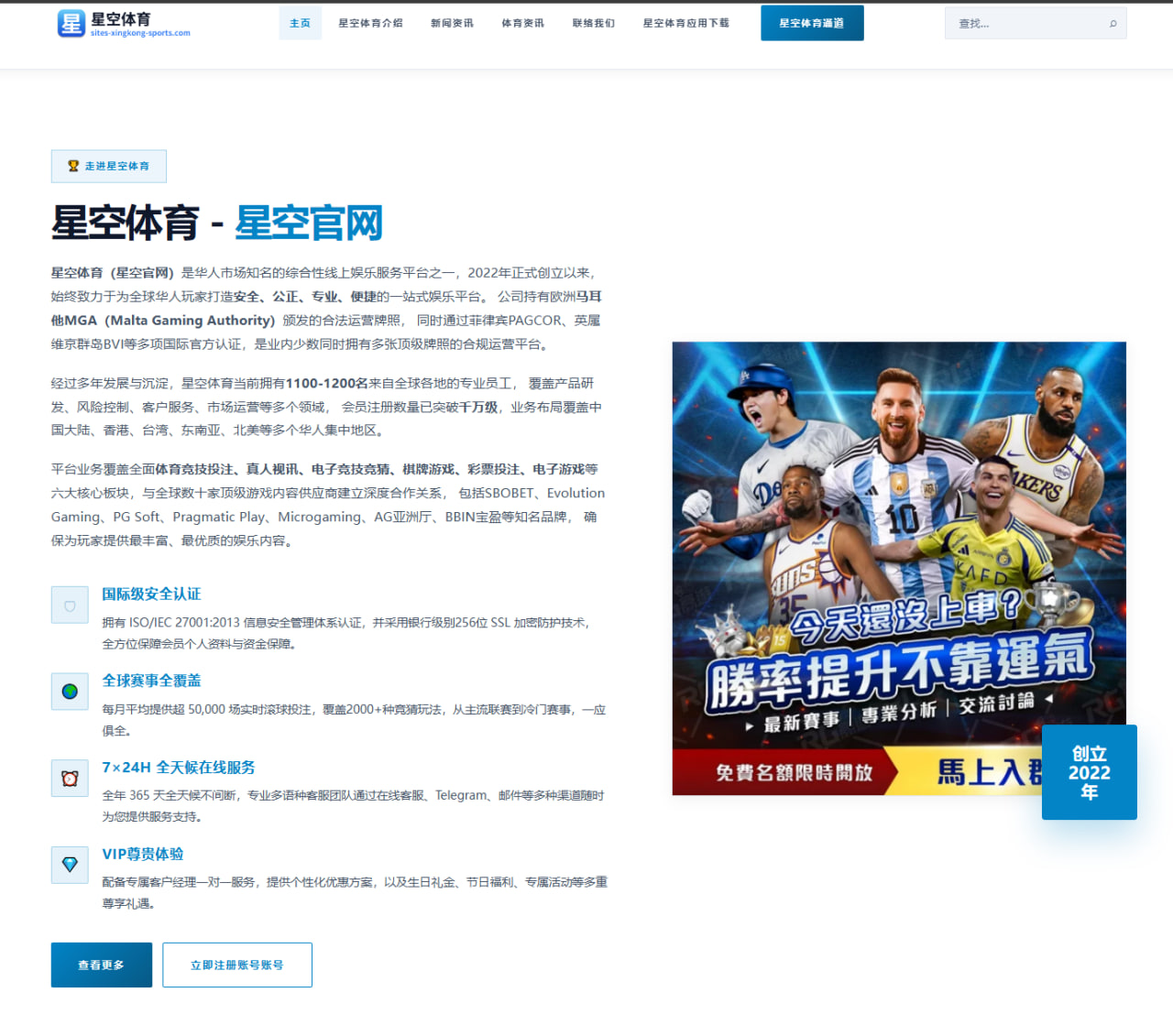 马竞评估格列兹曼回撤组织对锋线效率影响的战术价值与平衡思考